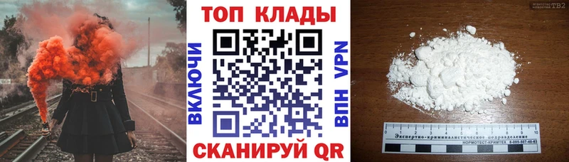 Как найти наркотики Енисейск АМФ  БУТИРАТ  Каннабис  COCAIN  МЕФ 