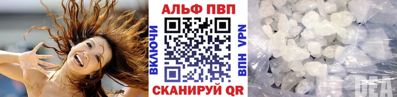 площадка какой сайт  Енисейск  Alpha PVP СК КРИС 