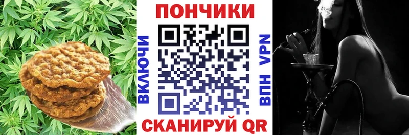 купить   ссылка на мегу как зайти  Canna-Cookies конопля  Енисейск 