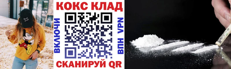 наркошоп  Енисейск  Cocaine Боливия 