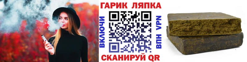 что такое наркотик Енисейск ГАШ индика сатива