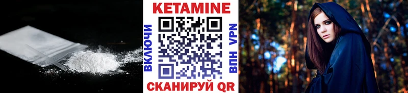 купить наркоту Енисейск КЕТАМИН ketamine
