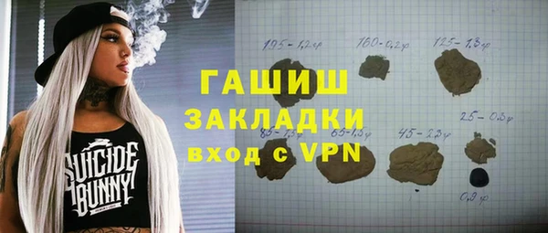 кокаин колумбия Сосновый Бор