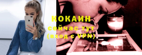 кокаин Сосновка