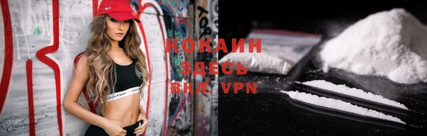 кокаин колумбия Алексин
