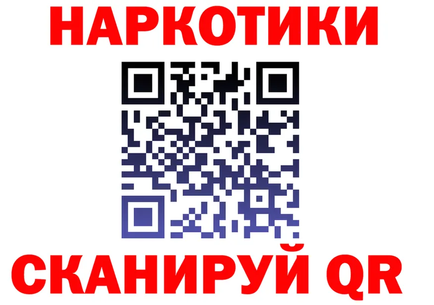 Канабис OG Kush как войти это blacksprut Енисейск