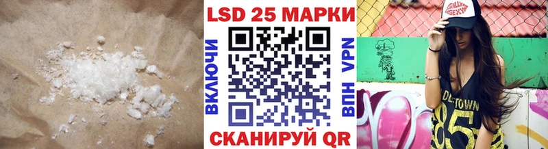 Лсд 25 экстази ecstasy  закладка  Енисейск 