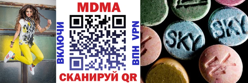 MDMA Molly  Енисейск 