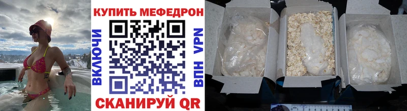Меф VHQ  ссылка на мегу tor  мориарти наркотические препараты  Енисейск 