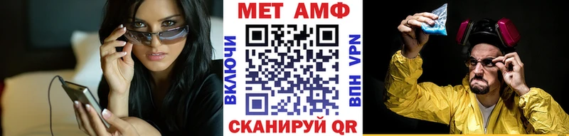 что такое наркотик  Енисейск  hydra вход  МЕТАМФЕТАМИН витя 