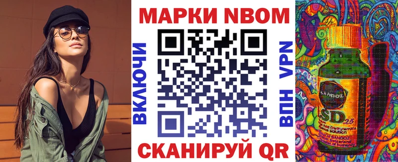 как найти закладки  darknet как зайти  Марки 25I-NBOMe 1,8мг  Енисейск 